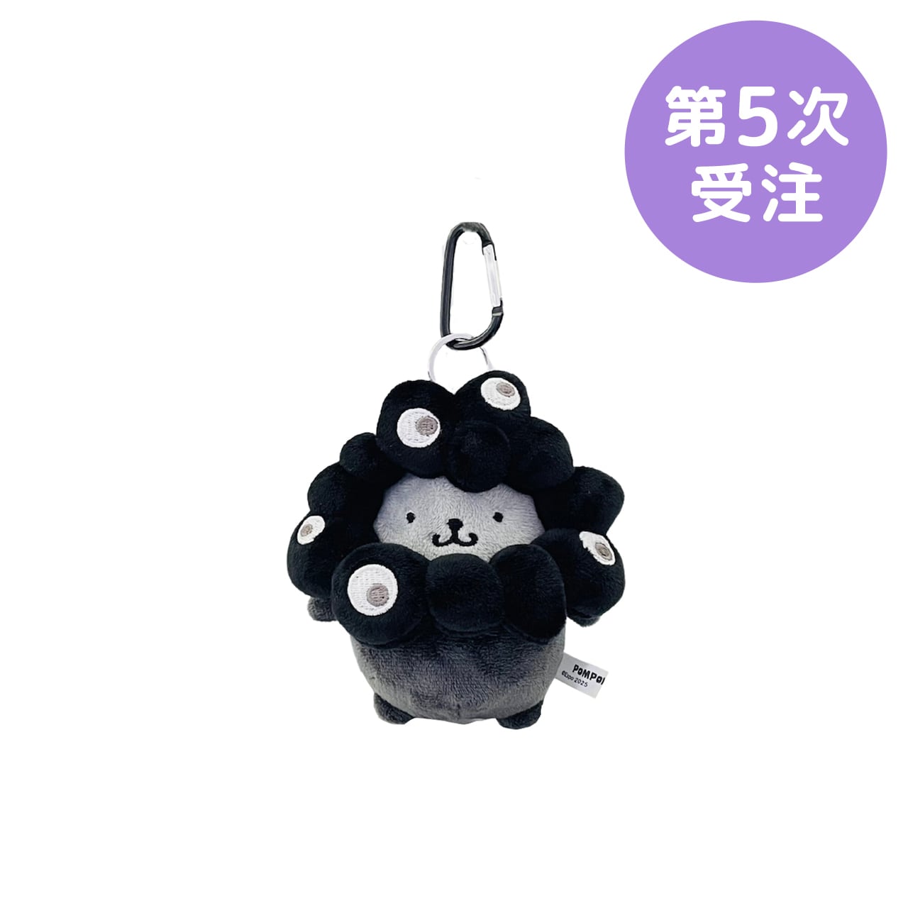 第5次受注】EXPO2025 なりきりぬいぐるみ(BC)ブラック（クロミ）【2026