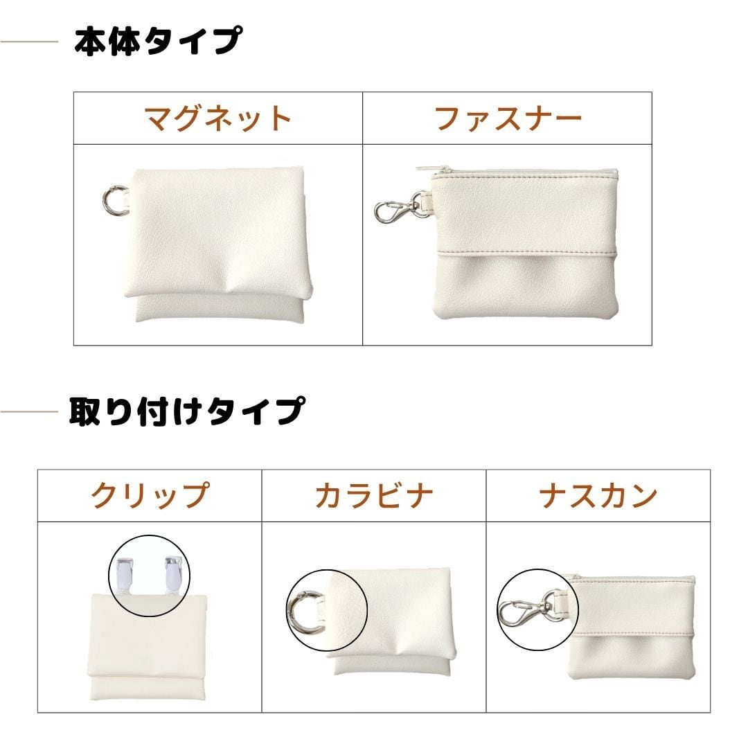 移動ポケット 】 | tonto