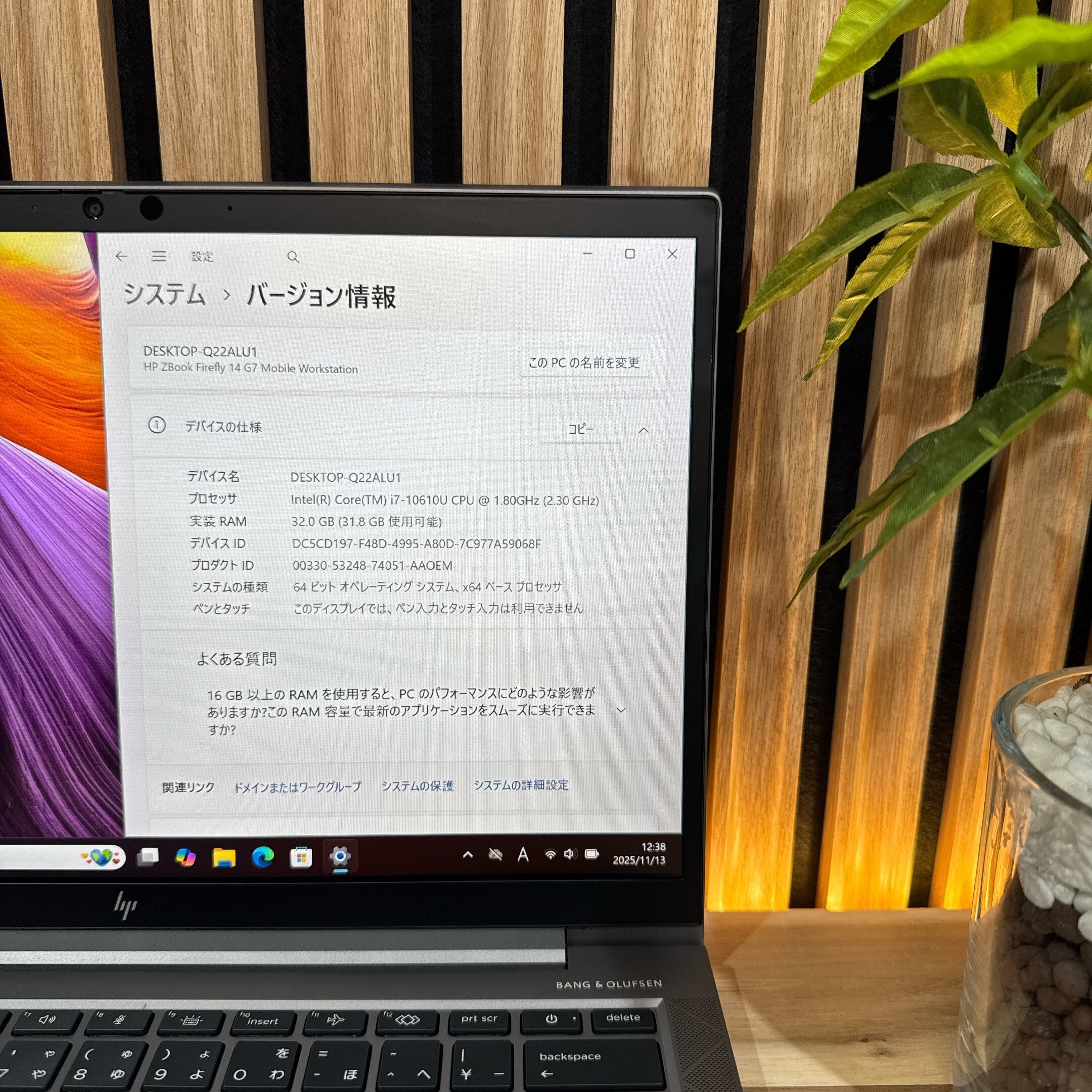 ZBook 公式ショップ限定価格❣️⁄ HP 0 Firefly 《大容量メモリ32GB 