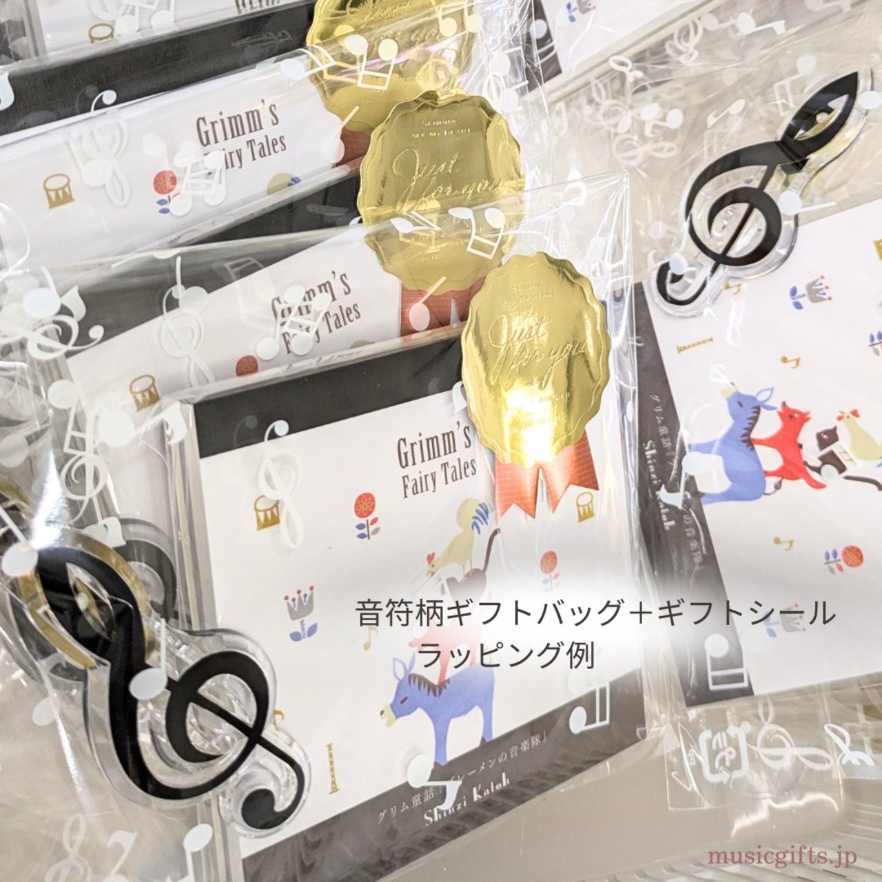 追加料金 ラッピング