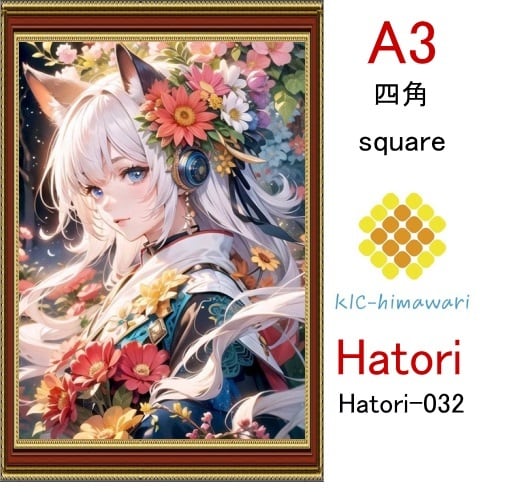 【国内製造】A3サイズ  四角ビーズ【hatori-032】ダイヤモンドアート