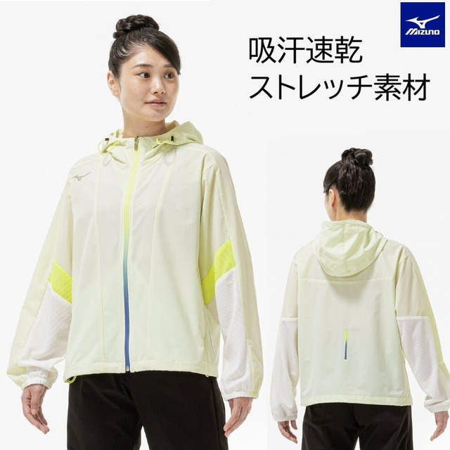 ミズノムーブライトクロスハイブリッドフーディ[レディース]32MCD340 吸汗速乾 ストレッチ素材