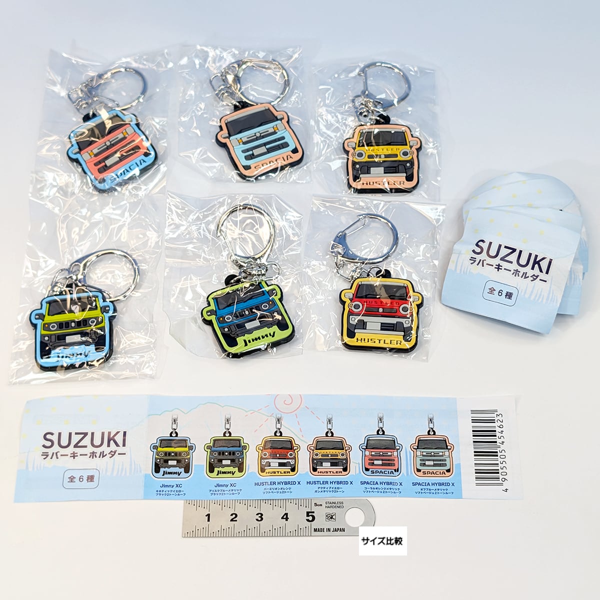 SUZUKIラバーキーホルダー 石川玩具 【全6種フルコンプセット