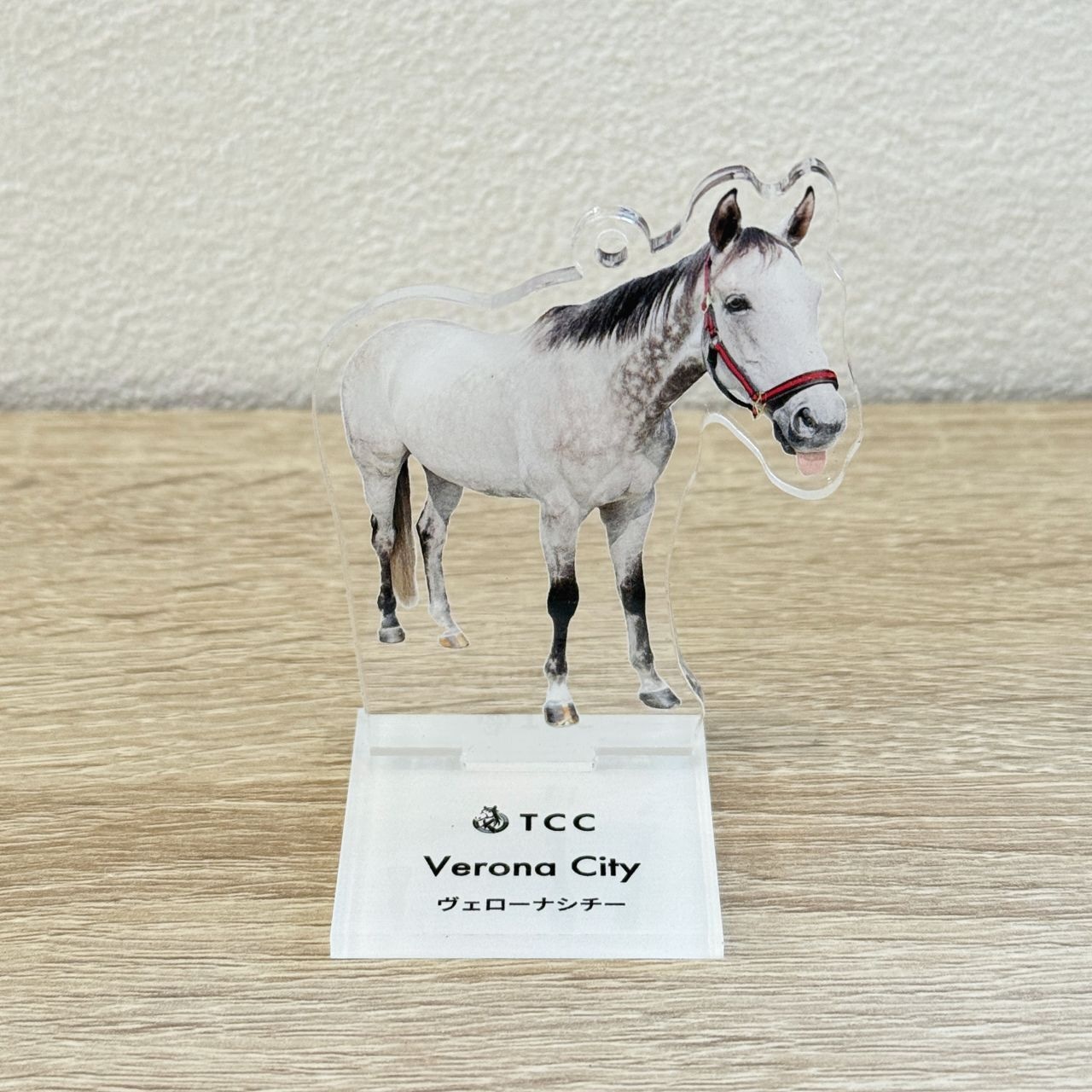 TCCホース アクリルスタンドキーホルダー ヴェローナシチー