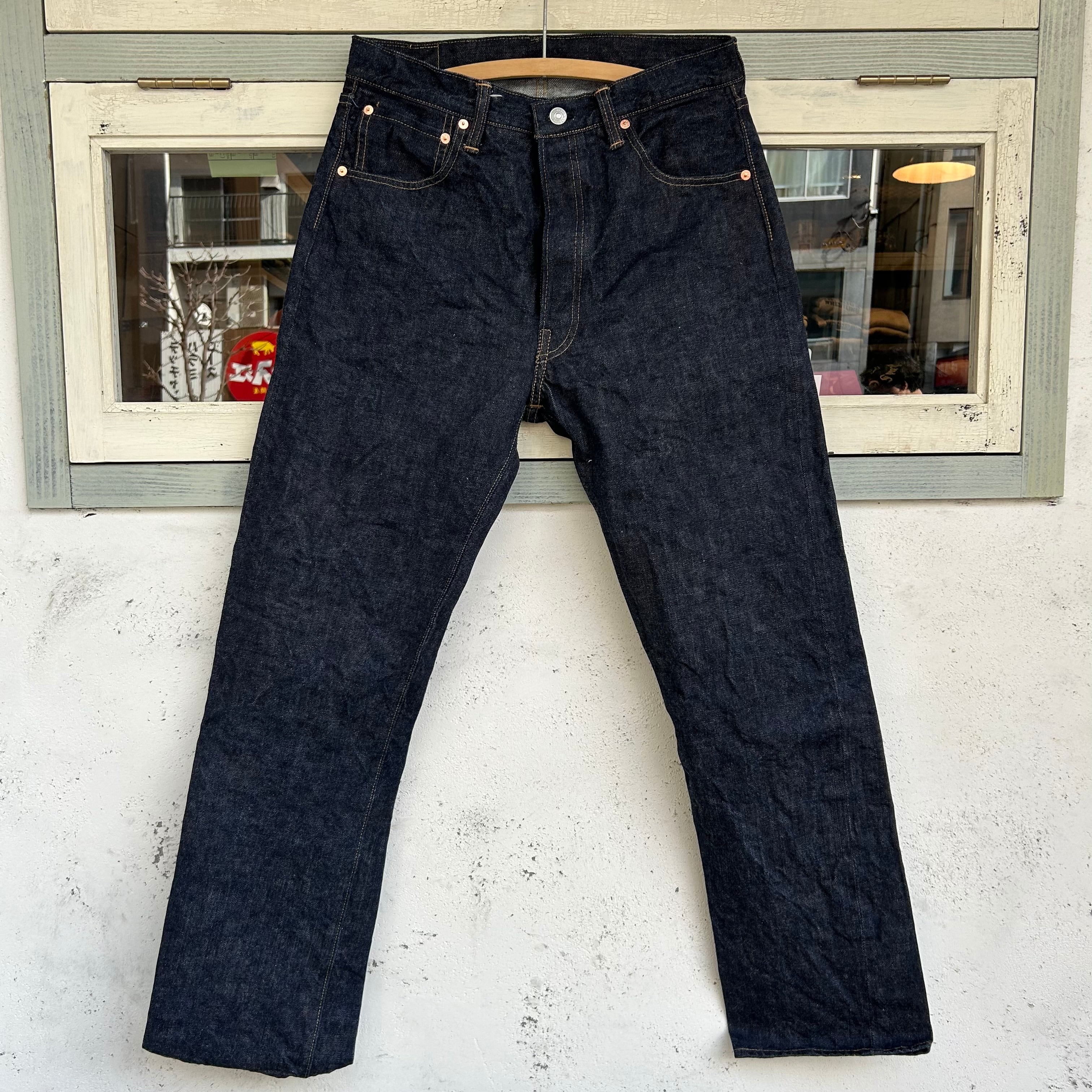 真空パック DENIME(ドゥニーム) Lot 220A(OFFSET XX MODEL) レングス