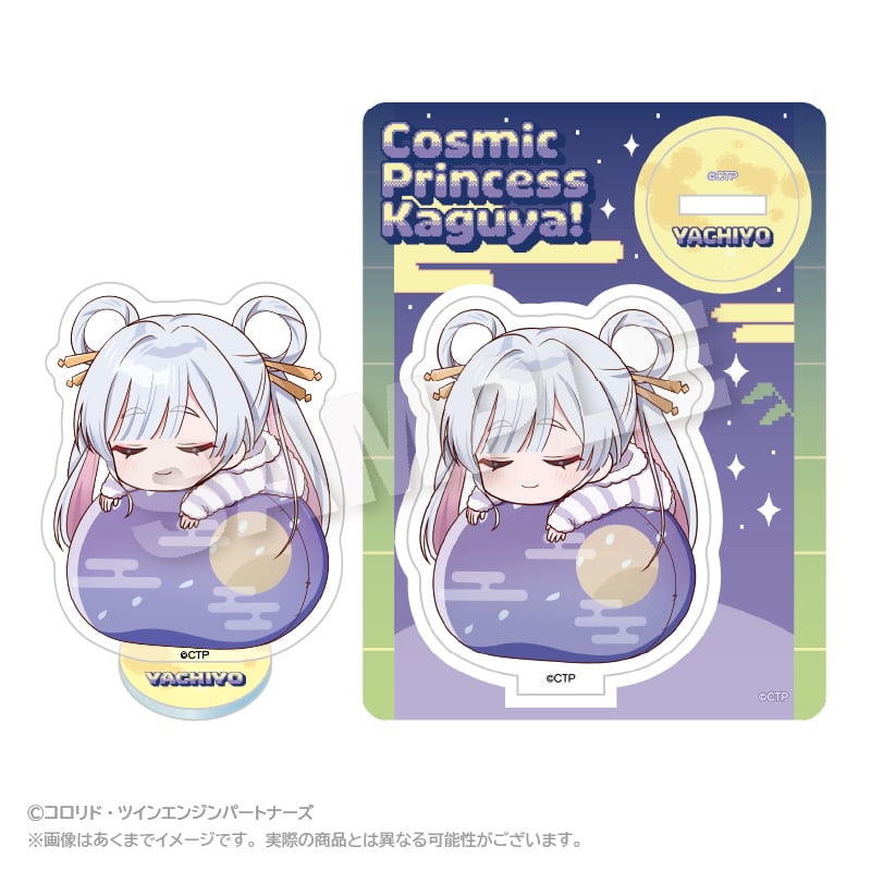 超かぐや姫！　ヤチヨセット 超かぐや姫！ ミニ色紙 月見ヤチヨ｜ホビーの総合通販サイト ホビー