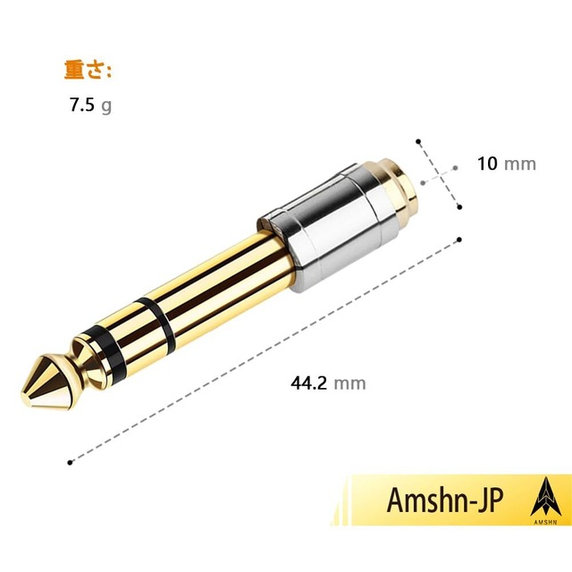 3.5mmステレオミニプラグ 変換 6.3mmステレオ標準プラグ 変換アダプタ メス-オス 電子ピアノ ヘッドホン 変換プラグ 厚い金メッキ (1個)