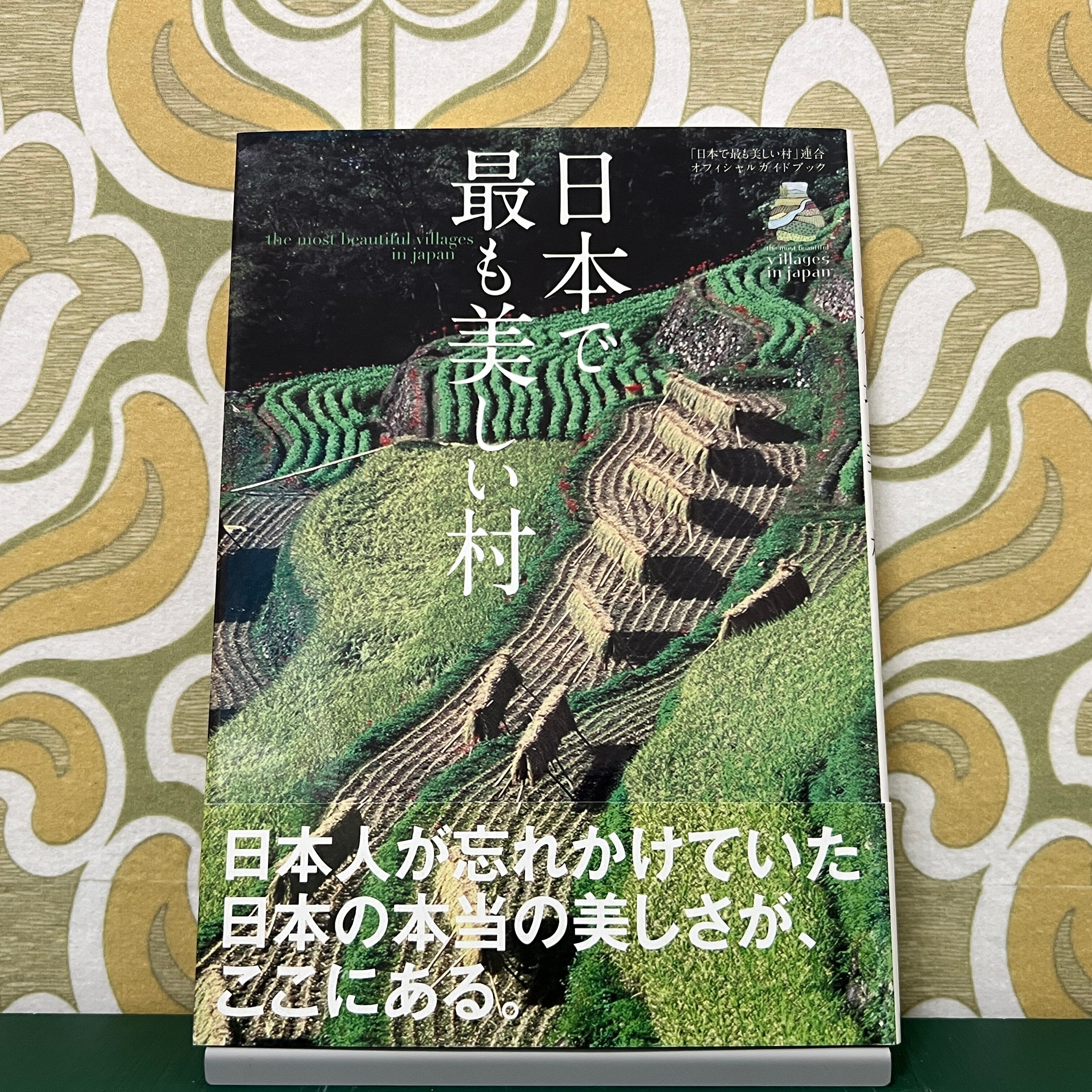 ストレンジ・デイズ/ 創刊〜2001.12 まとめて28冊 【公式通販】