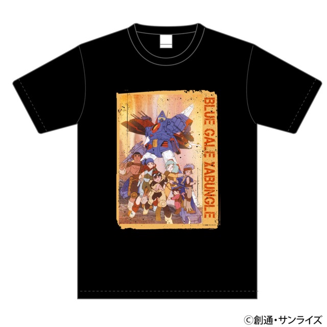 『戦闘メカ ザブングル 』 Tシャツ｢キービジュアル」