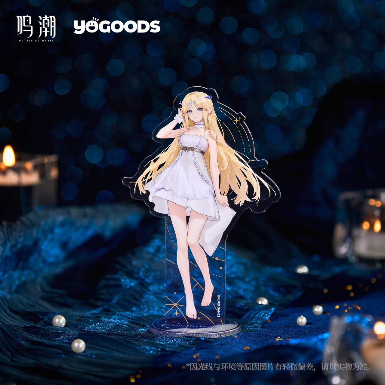 鳴潮 眠りの歌シリーズ YOGOODSコラボ アクリルスタンド カンタレラ