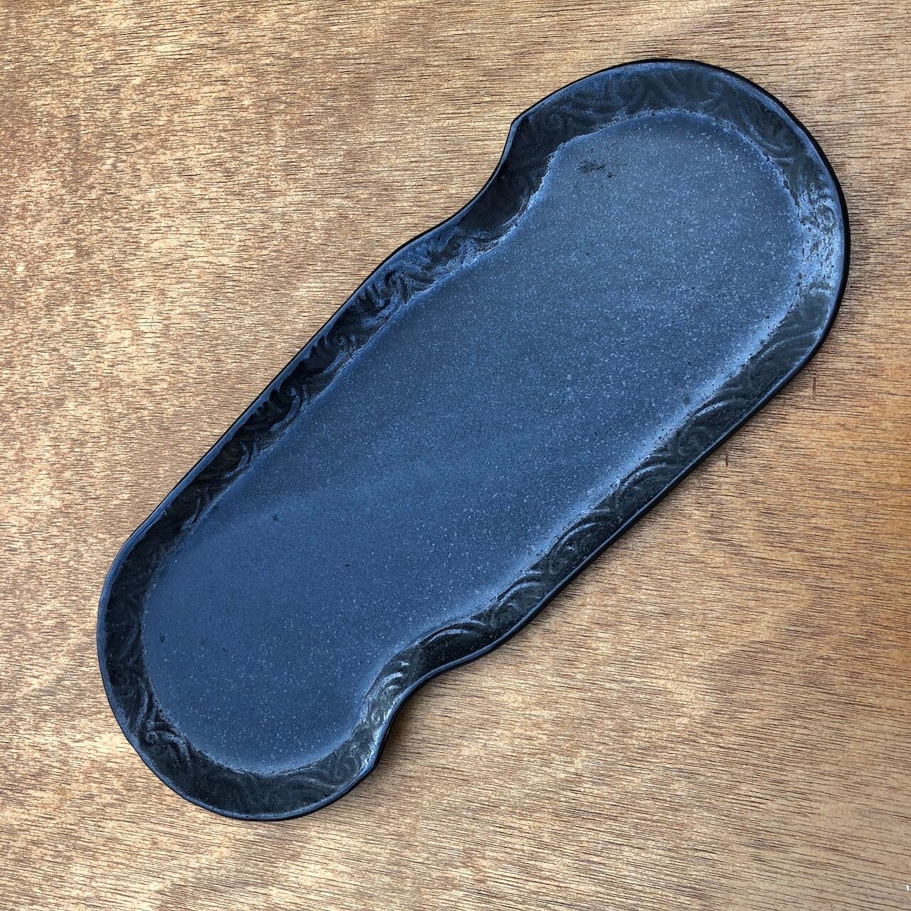 児島和孝/黒釉両くびれ長皿