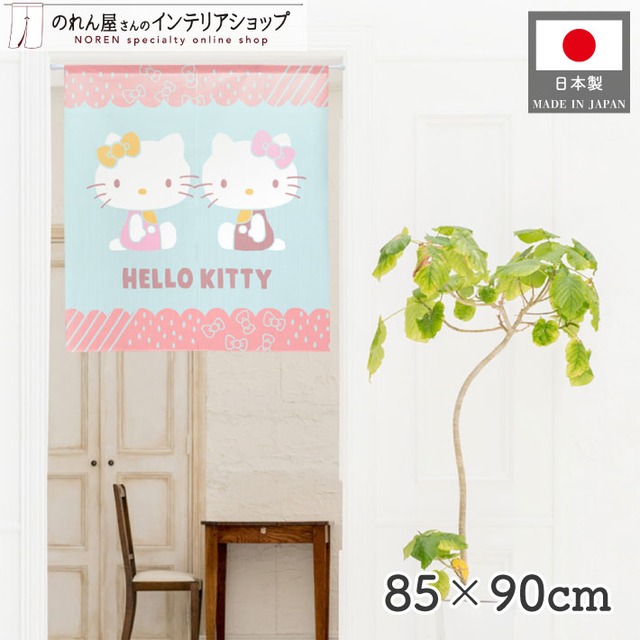 【受注生産】のれん ハローキティシックテキスタイル 幅85×丈90cm 92212