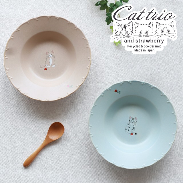 キャットトリオ　カレーパスタ皿　｜単品｜全2色｜日本製｜