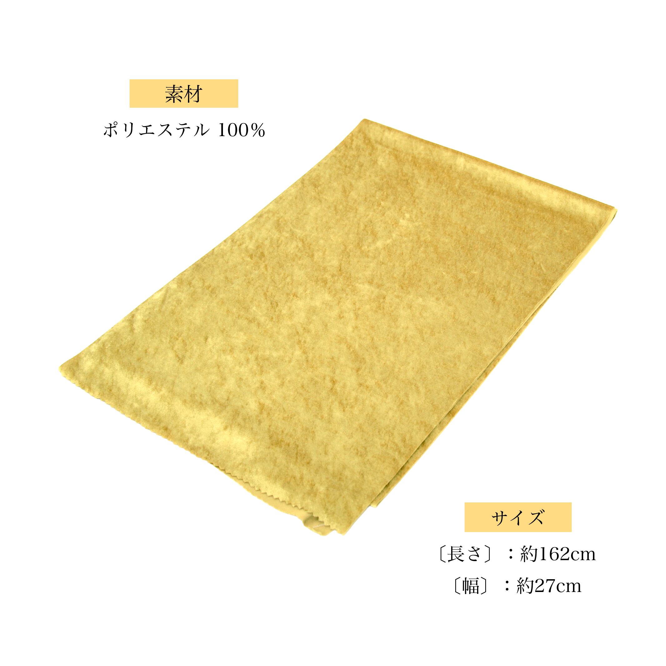 帯揚げ 帯あげ ベロア ホワイト  新品 成人式 振袖 和装小物 着物 和装 WA-W-49 帯揚げ 帯あげ ベロア ホワイト 新品 成人式 振袖 和装小物 着物 和装