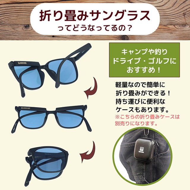 BNS 611 Folding Sunglasses