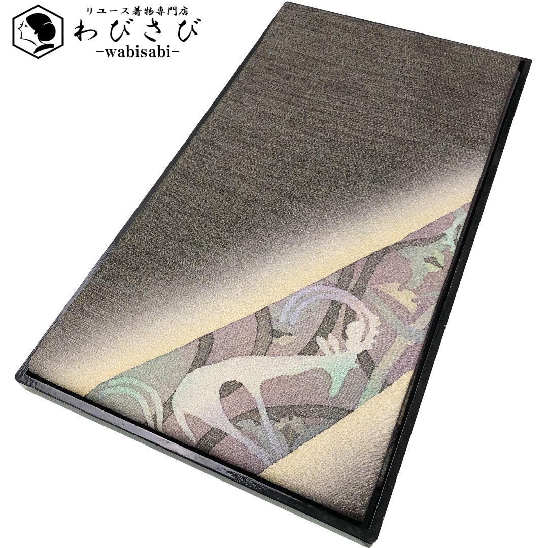 夏帯 袋帯 紗 干支 金糸 黒色 ガード加工 O-5266 着物 きもの kimono