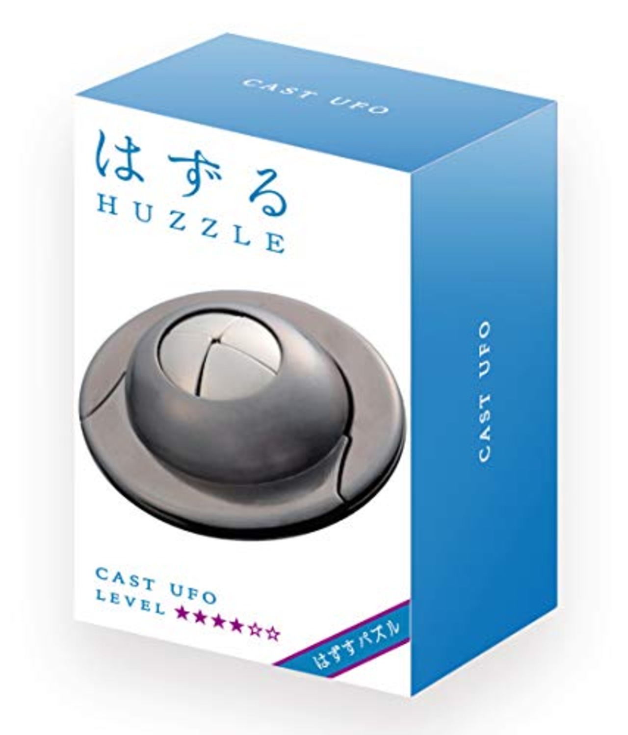 ハナヤマ(HANAYAMA) はずすパズル はずる CAST UFO (キャスト ユーフォー) 【難易度レベル4】