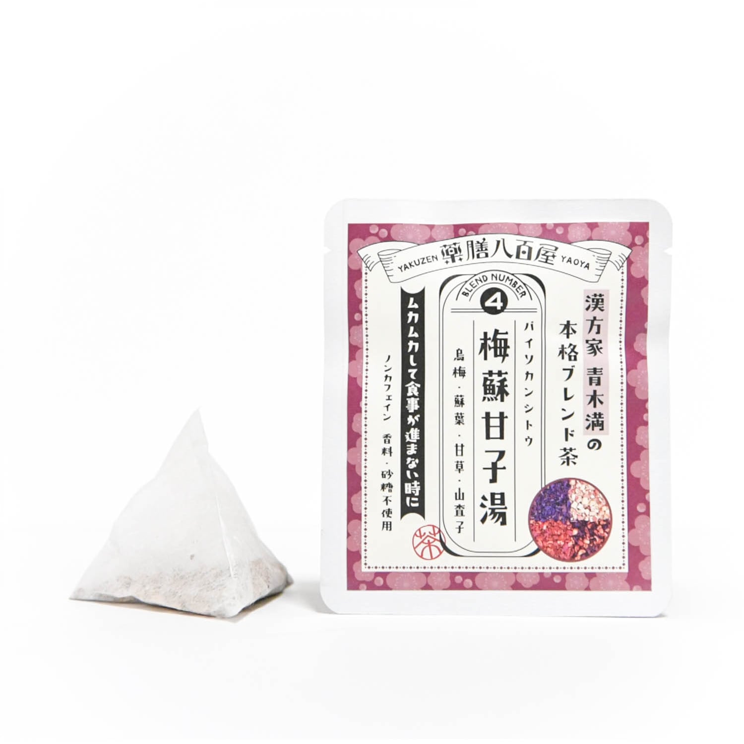 ひよこ商店 高級変わり織 えんじに麻の葉と重なる梅 ひよこ商店 kids 高級変わり織 子供浴衣3点セット（ゆかた・帯