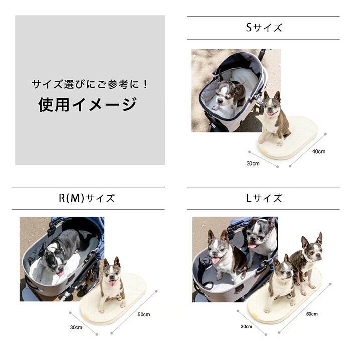 ファン付き クールマット エアモンペット ペットカート用 マット L