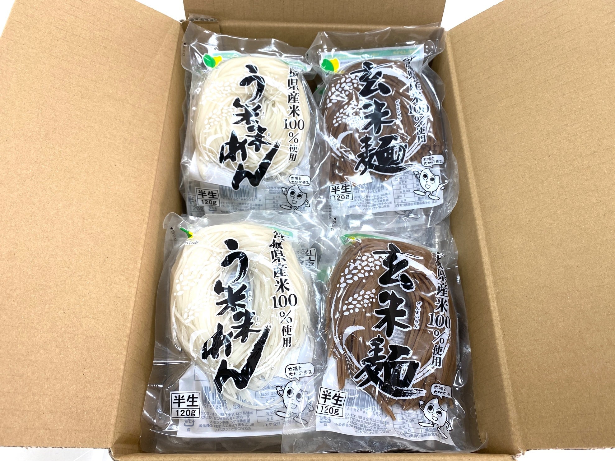 う米米めん精米（120g）10食　玄米麺（120ｇ）10食　詰め合わせ20食セット　レシピ付き