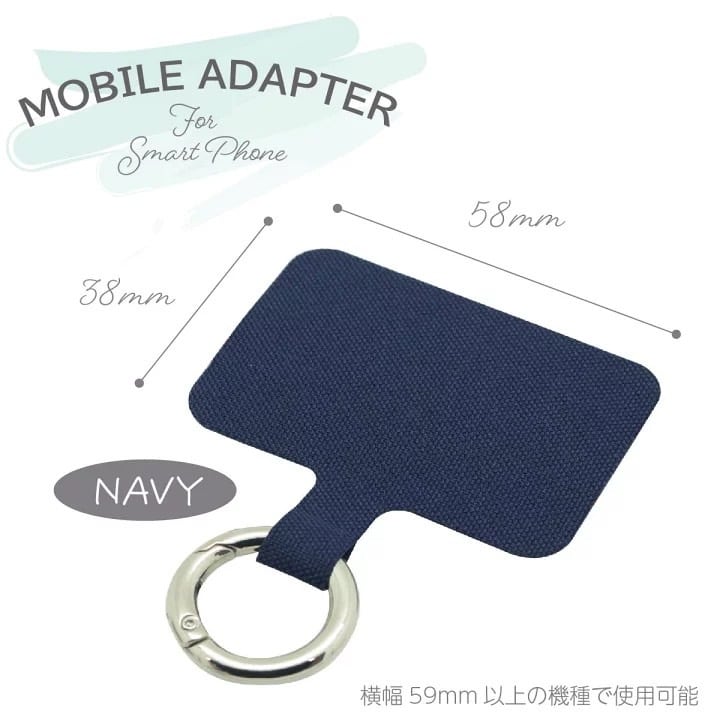 モバイルストラップアダプター】ショルダーストラップ 推し活