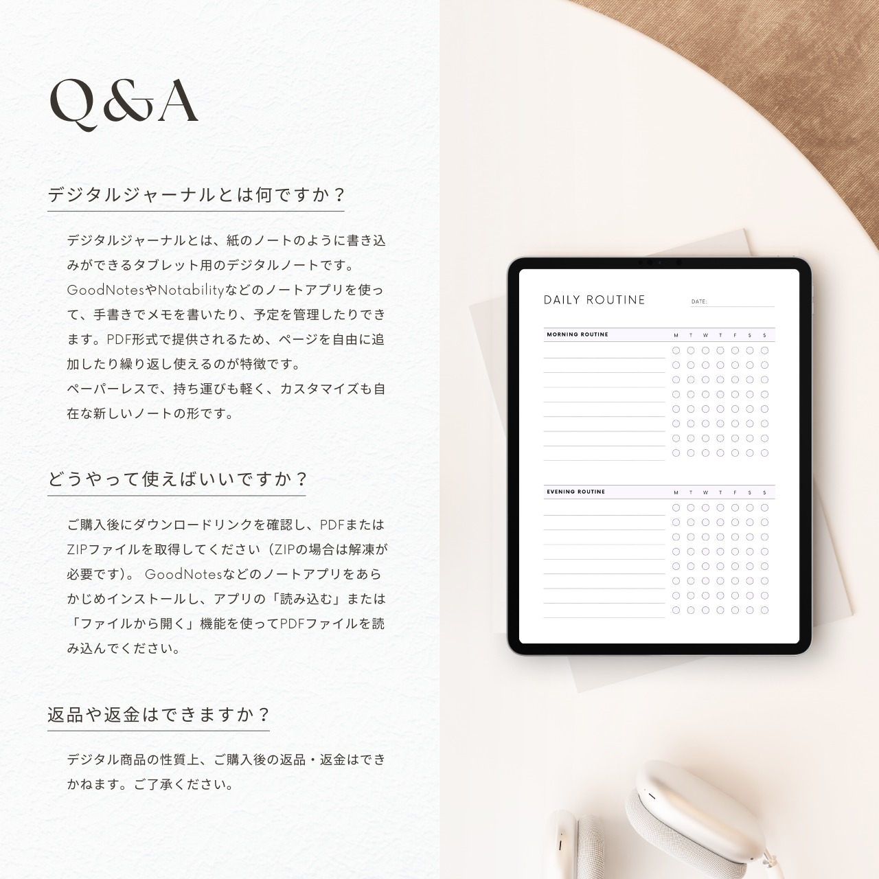 デイリールーティン┊︎6色&4種類セット┊︎ハビットトラッカー┊︎習慣化