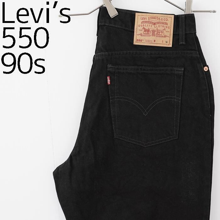 【Levi's】リーバイス 人気550 デニム ジーンズ L相当 W34 L34