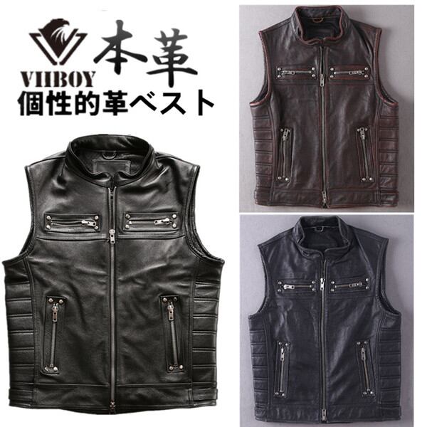 革ベスト メンズ State Clothing 本革 レザー ベスト メンズ ECHT 公式通販