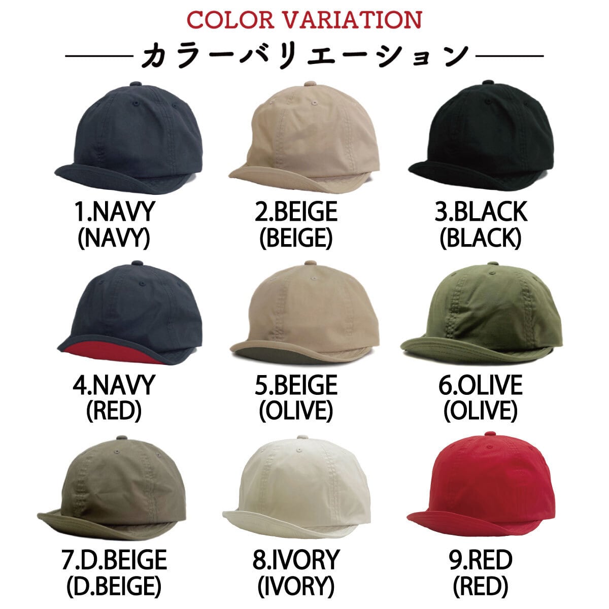 Teflon Umpire Cap（テフロン アンパイヤ キャップ）【hb-2499rk