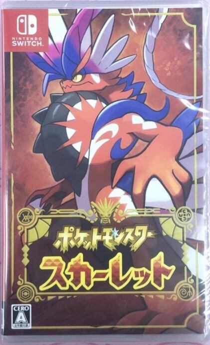 【美品】スカーレット(SWITCH ゲーム 未開封(サプライ)