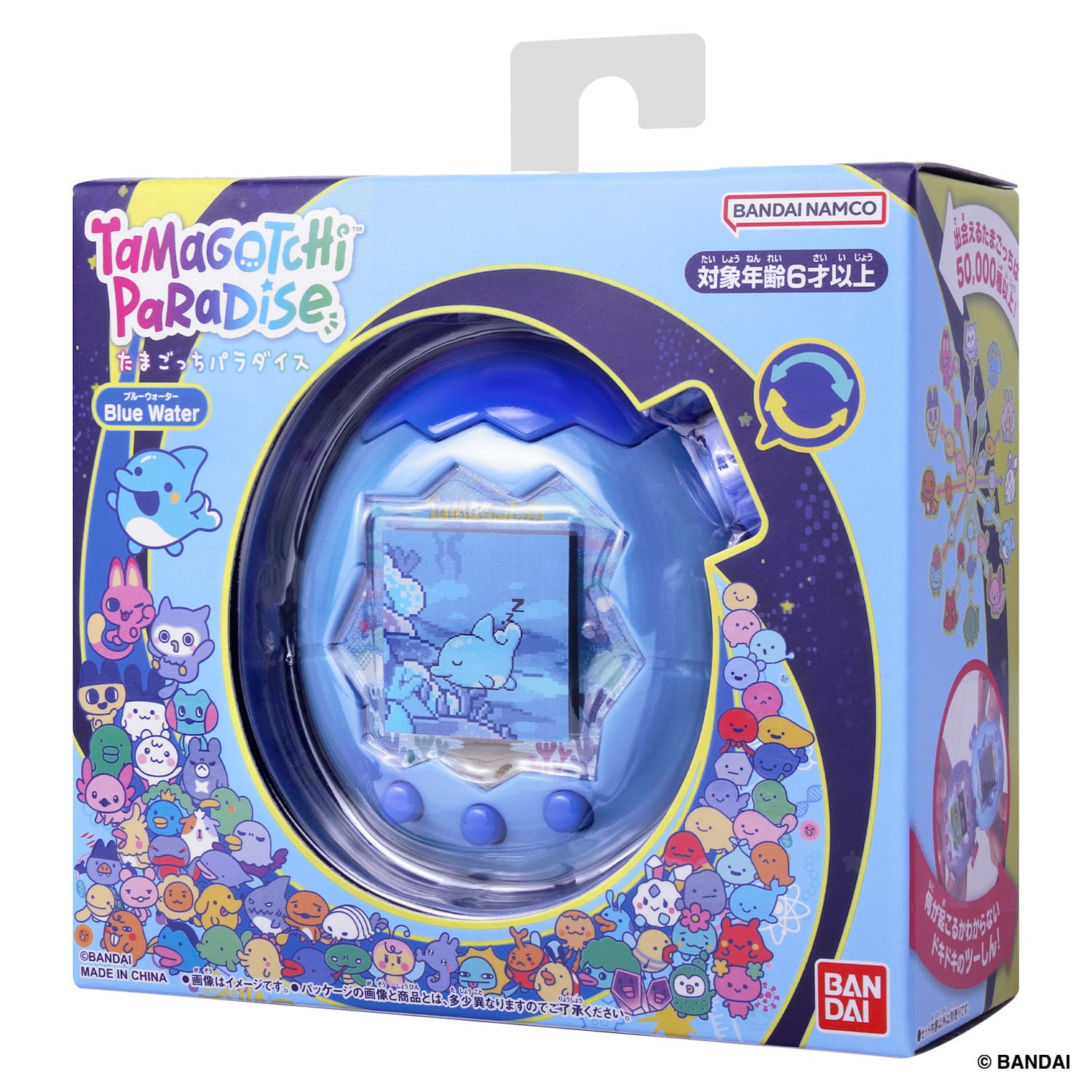 Tamagotchi Paradise - Blue Water | おかしとおもちゃのくどう