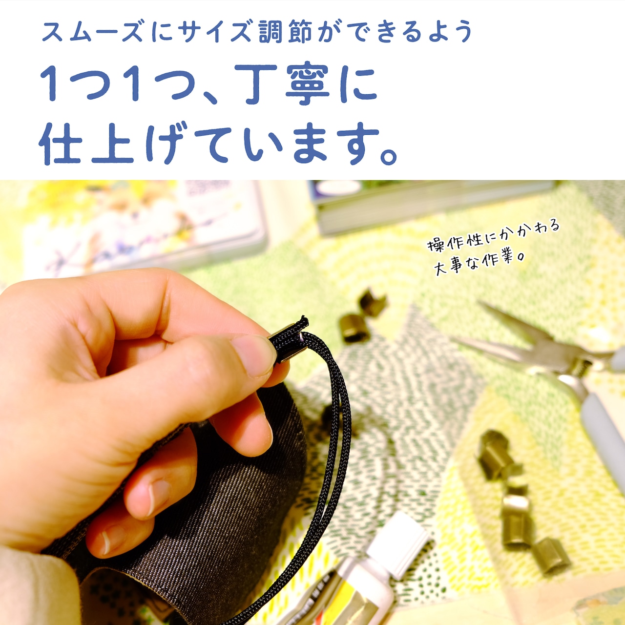 Motte-モッテ- リバティVer. <タンブリング・トイズ> 新バックルVer.