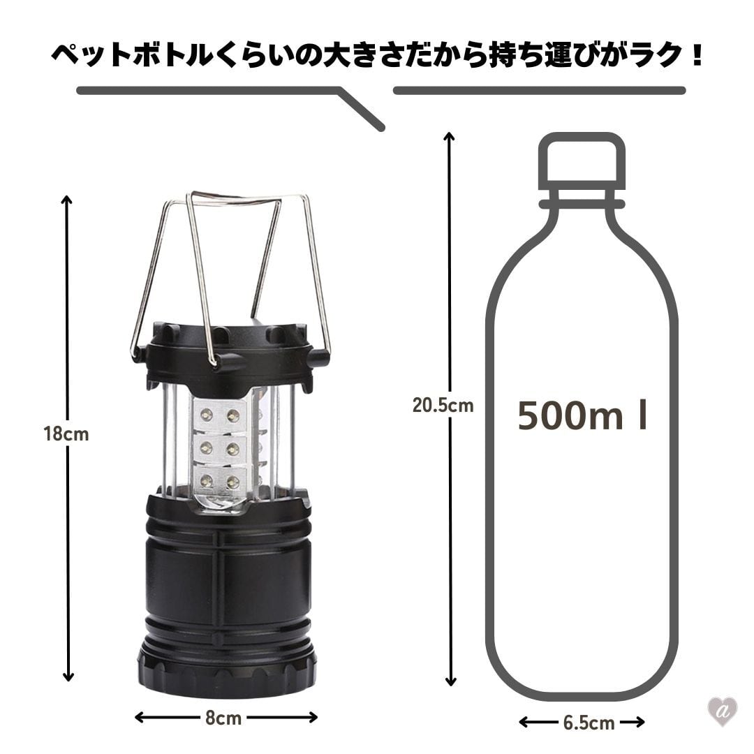 置き配配送】 LEDランタン 電池式ランタン 折りたたみランタン