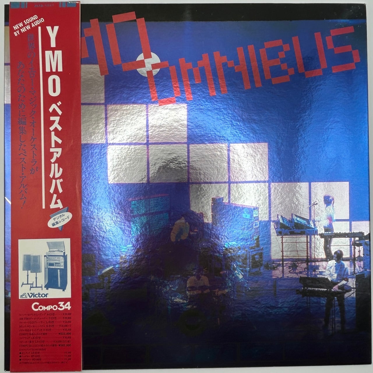 TWILIGHT CIRCUS DUB SOUND SYSTEM / HORSIE / M Records | Pay ID