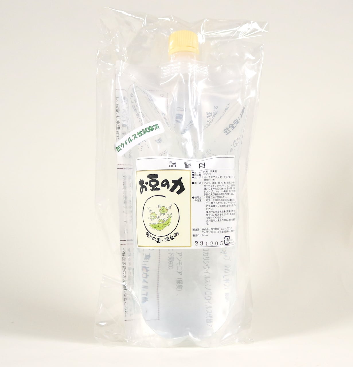 お豆の力｜500ml｜詰替用｜抗菌・消臭剤｜植物性 | はるな商店 ｜世界