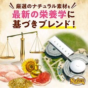 Nutro ナチュラルチョイス 子犬用 超小型犬~中型犬用 チキン& 玄米 6kg ドライフード ふやけやすい粒 総合栄養食 子いぬ用 パピー 妊娠中・授乳中の母犬にも 仔犬用 ドッグフード 犬 大容量 自然素材 香料・着色料 無添加 ニュートロ