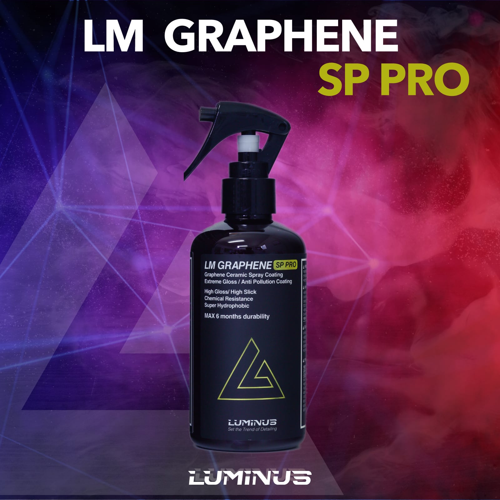 LM GRAPHENE SP PRO LMグラフェン プロ  LUMINUSメンテナンス用品