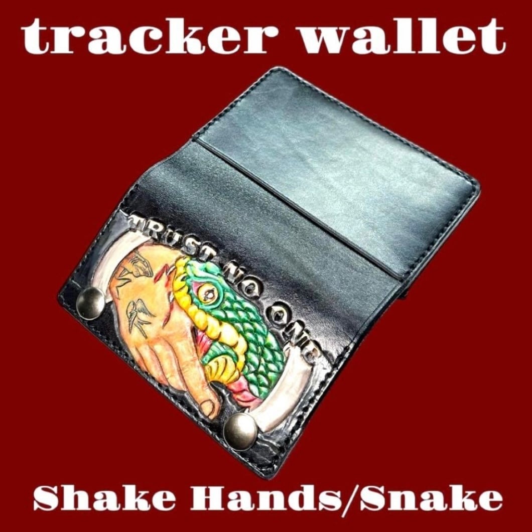 受注製作】カービング トラッカーウォレット アメトラ Shake Hands