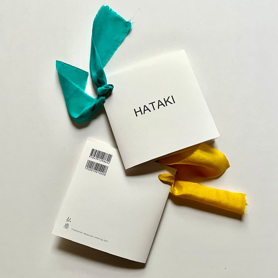 【新書】HATAKI  Edition Telescope 2025