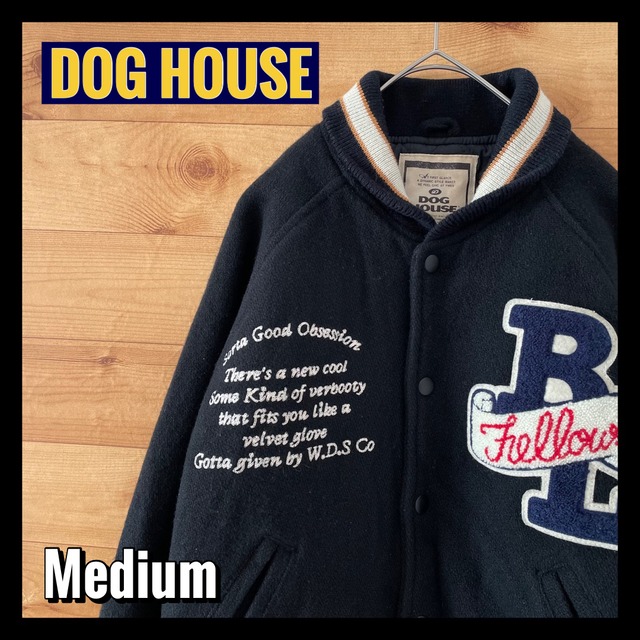 【DOG HOUSE】スタジャン バッグロゴ 胸ロゴ 刺繍 ジャンパー ブルゾン アメリカ古着
