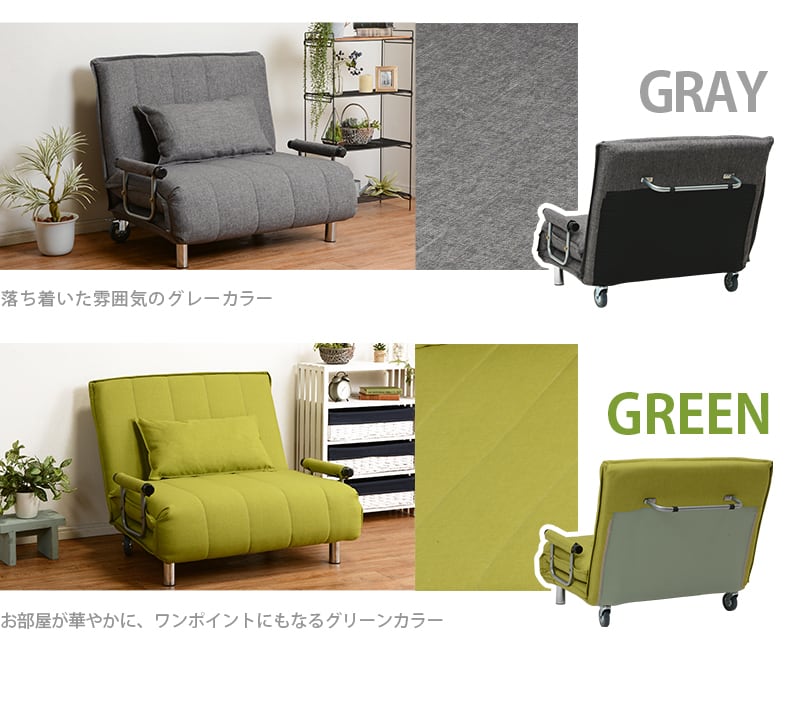 ソファ カウチ ベッド 1台3役ソファベッド 万能ソファ 14段階