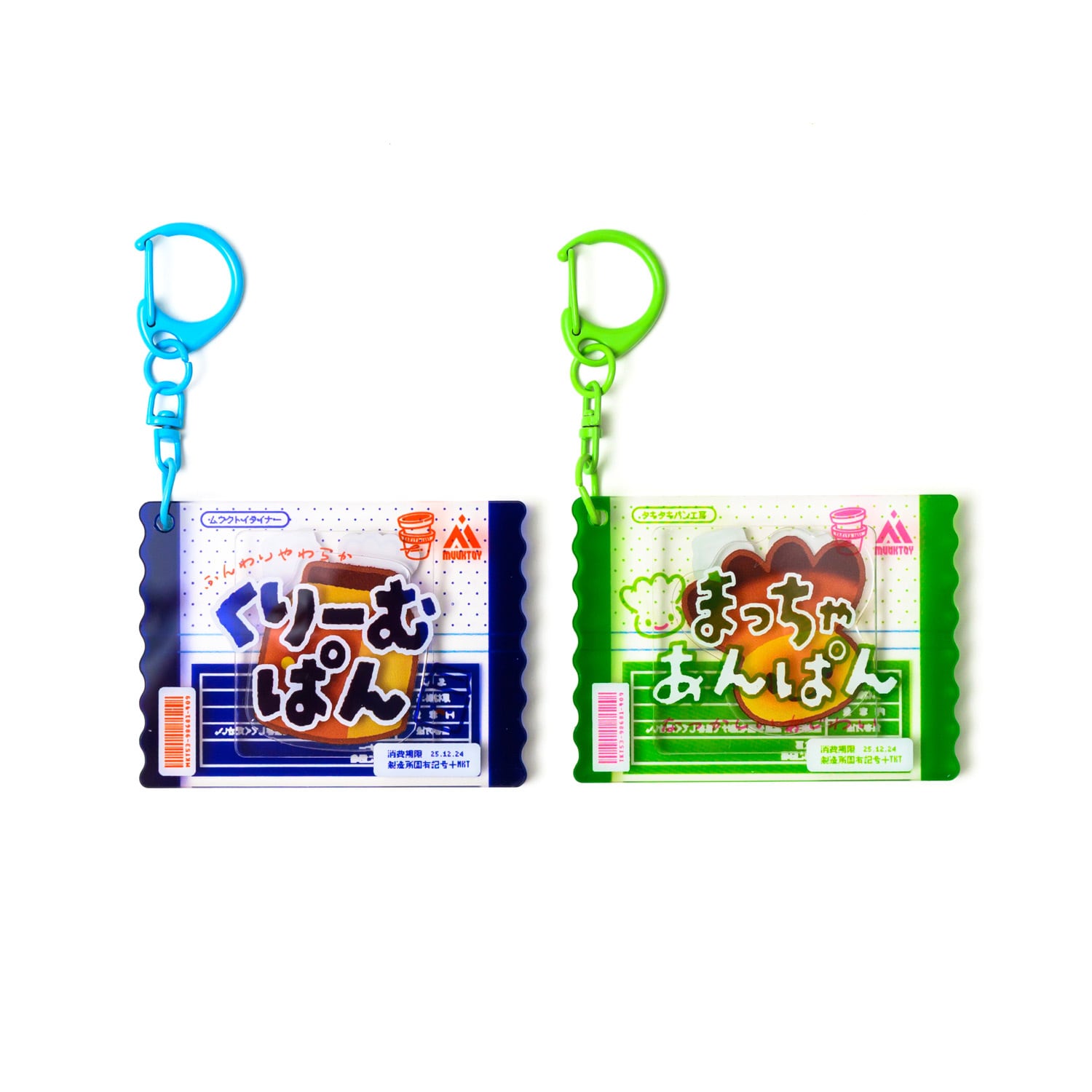 MUUKTOY タキタサキ コラボ パンシャカキーはくさい君 | TOKYO PiXEL