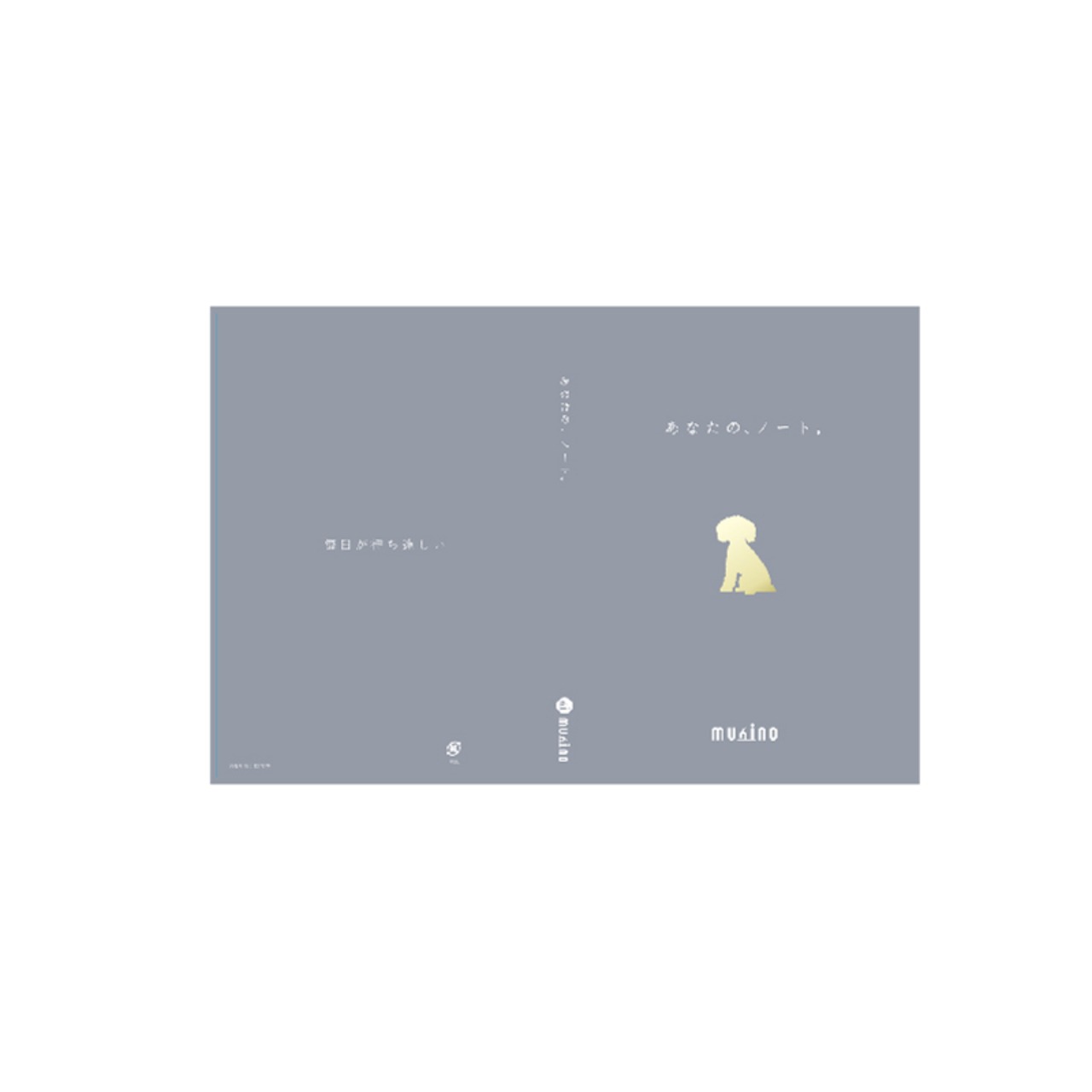 【近日発売予定】あなたの、ノート。トイプードル