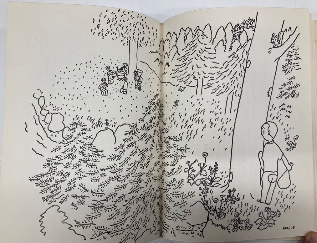 長新太 庄野英二 星の牧場 1963年 初版 理論社 | トムズボックス 長新太 庄野英二 星の牧場 1963年 初版 理論社 | トムズボックス