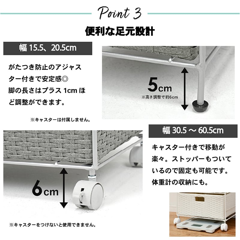すき間に合わせて選べる ラタン調ランドリーラック 幅60.5cm 高 すき間に合わせて選べる ラタン調ランドリーラック 幅60.5cm 高