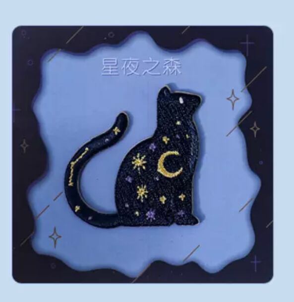 星猫アップリケ