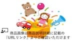 サンリオキャラクターズ当りくじ コンプリートセット | キャラクター