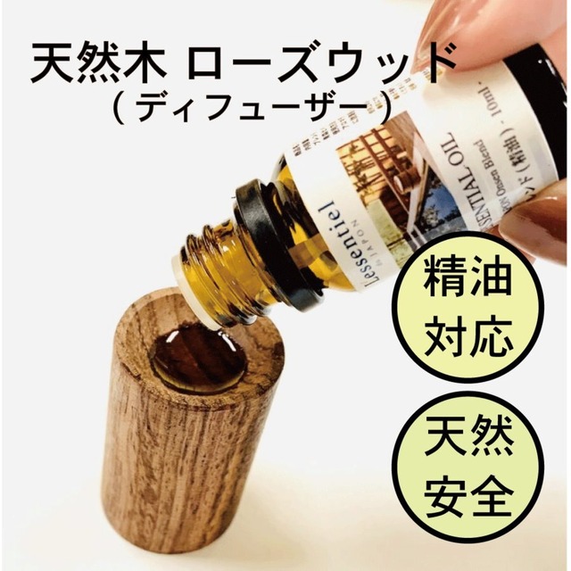 【秋冬マスクスプレー】箱付 ジンジャー ベルガモット ぽかぽか ギフト ボタニカル 風邪 花粉 消臭 静菌 ピロー アロマ エッセンシャルオイル
