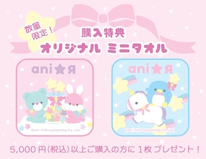 【ライセンス商品】どきどき?缶バッジ