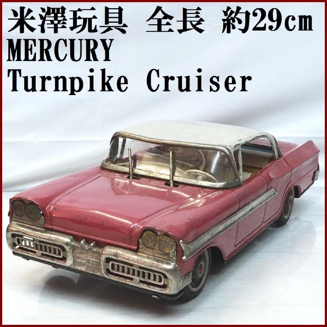 米澤玩具【 初代トヨタ カローラ 1100 赤】ブリキtin toy car箱付